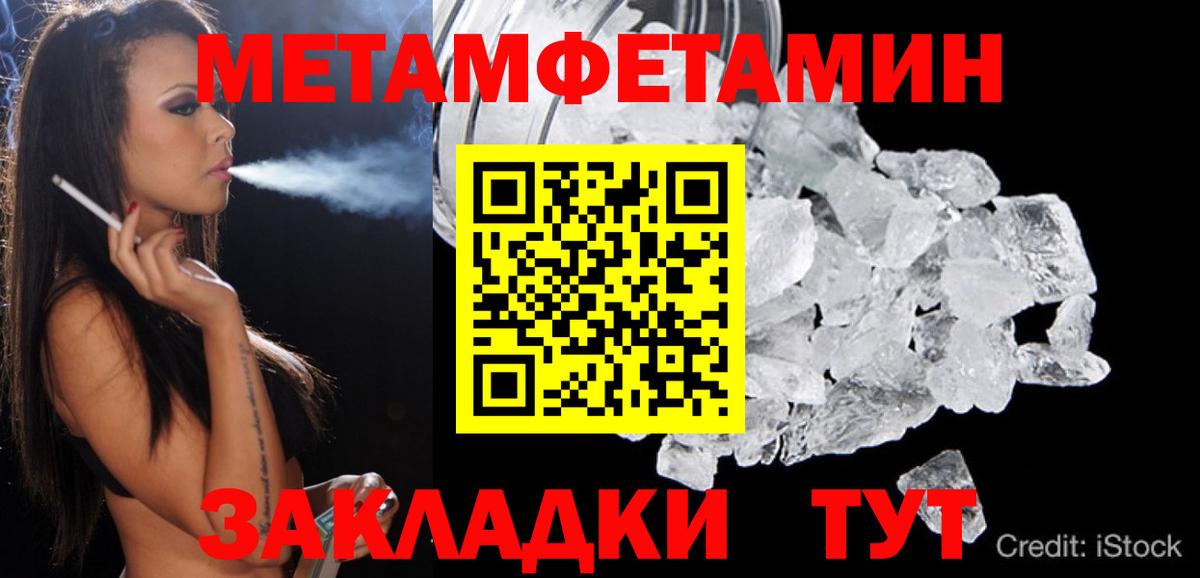 Лениногорск  Амфетамин  Вход с VPN  Amphetamine 98% 