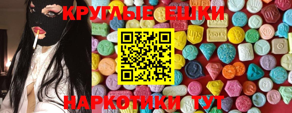 Бошки Шишки Лениногорск