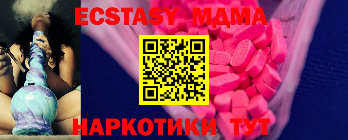 Экстази 300 mg  Ecstasy  Вход с VPN  Лениногорск  Экстази louis Vuitton 