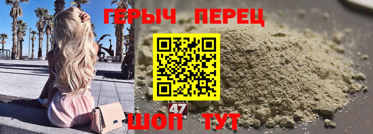 ГЕРОИН VHQ Лениногорск