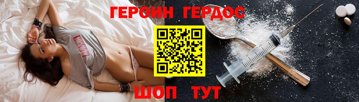 Лениногорск  Героин Афган  Вход с VPN 