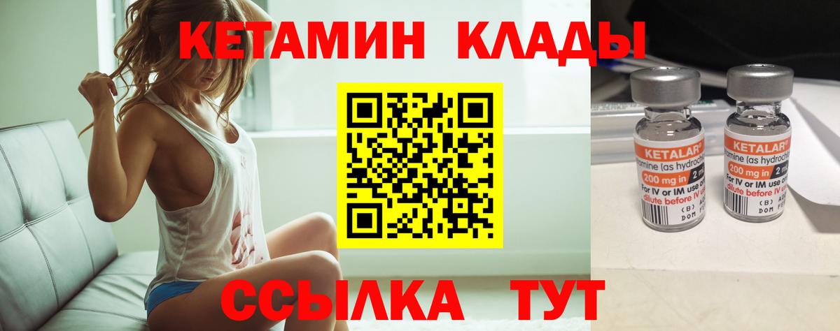 МЕФ кристаллы  Каннабис  Вход с VPN  Лениногорск  Кокаин  ГАШИШ  МЕФ 