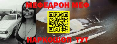 мескалин Изобильный