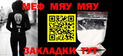 а пвп мука Ипатово