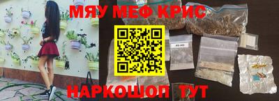 мескалин Изобильный