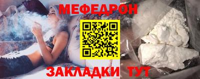 а пвп мука Ипатово