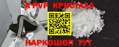 меф Ирбит