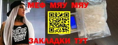 а пвп мука Ипатово