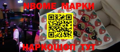 мескалин Изобильный