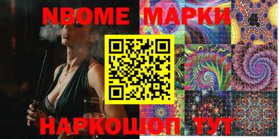 мескалин Изобильный