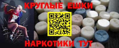 меф Ирбит