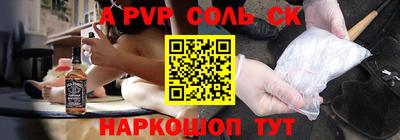 а пвп мука Ипатово
