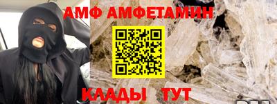 а пвп мука Ипатово