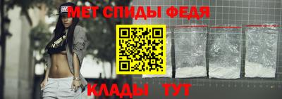 меф Ирбит