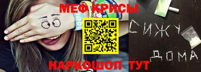 меф Ирбит