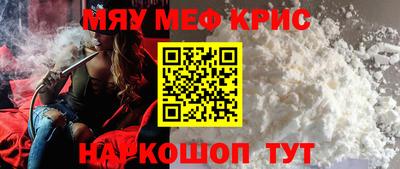 а пвп мука Ипатово