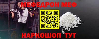 мескалин Изобильный