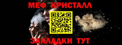 мескалин Изобильный