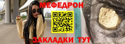 мескалин Изобильный