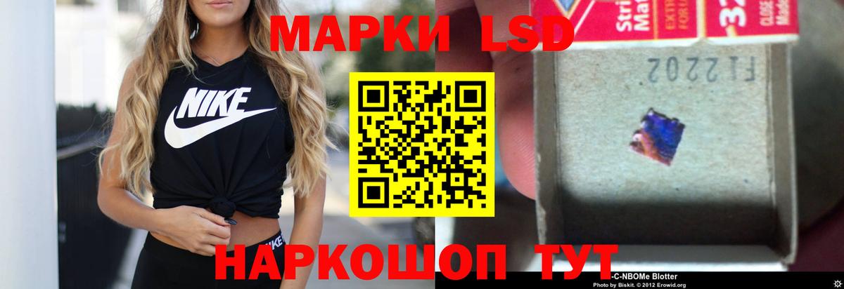 Лсд 25 экстази кислота Лениногорск