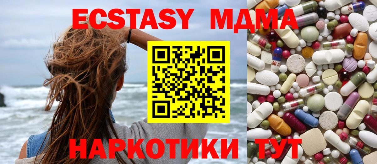 MDMA VHQ Лениногорск
