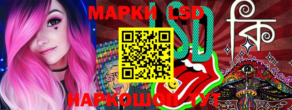 Марки NBOMe 1500мкг Лениногорск
