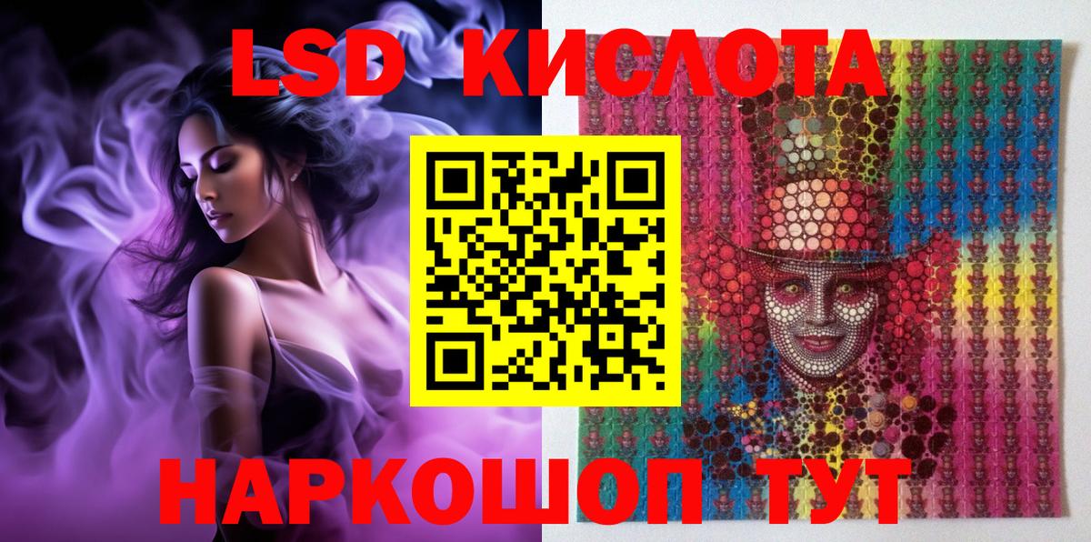 Марки NBOMe 1500мкг  Марки NBOMe  Марки NBOMe 1500мкг  Лениногорск  где можно купить наркотик  Вход с VPN 