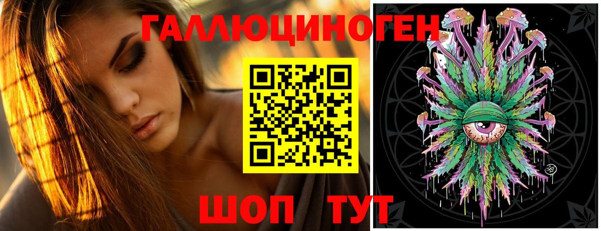 Псилоцибиновые грибы Magic Shrooms  Вход с VPN  Лениногорск  Галлюциногенные грибы мухоморы 
