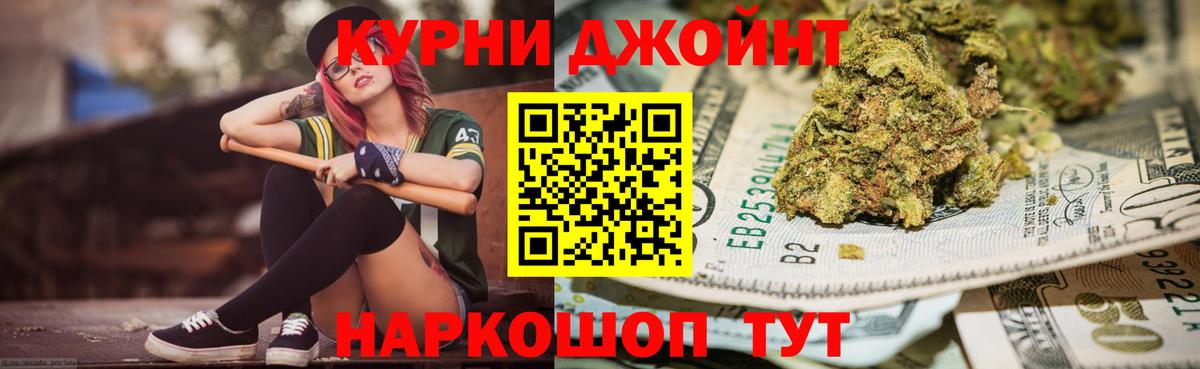 Бошки марихуана ГИДРОПОН  Вход с VPN  Марихуана семена  Лениногорск  Каннабис планчик 